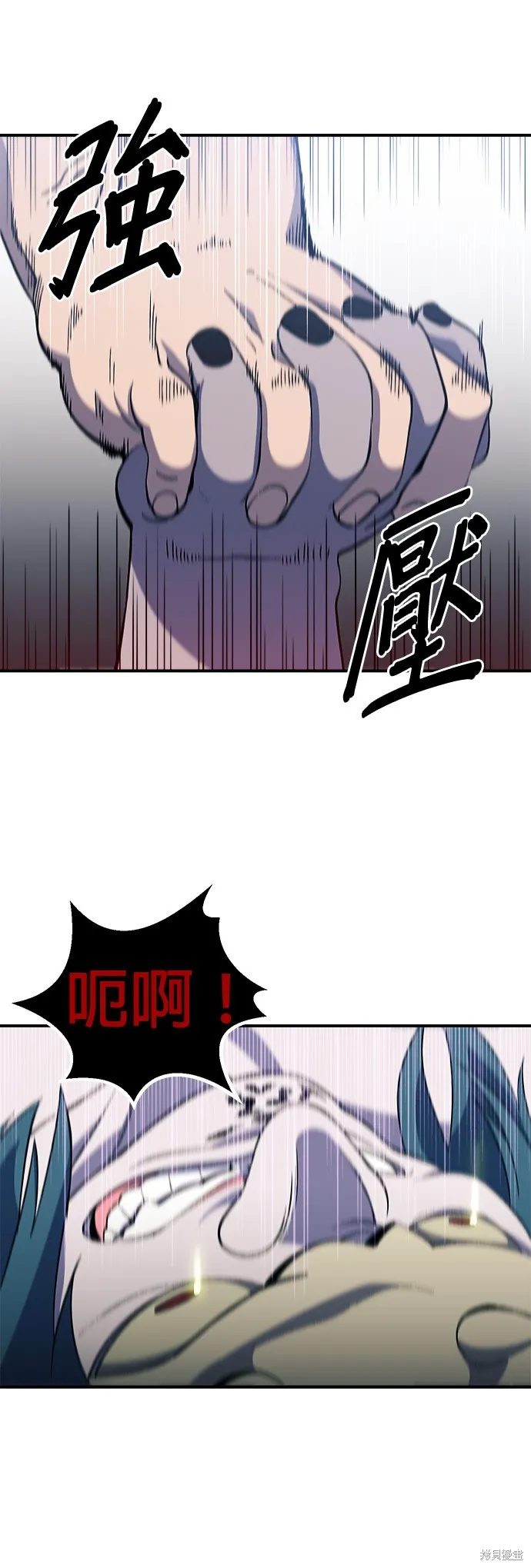 第25话 第4页