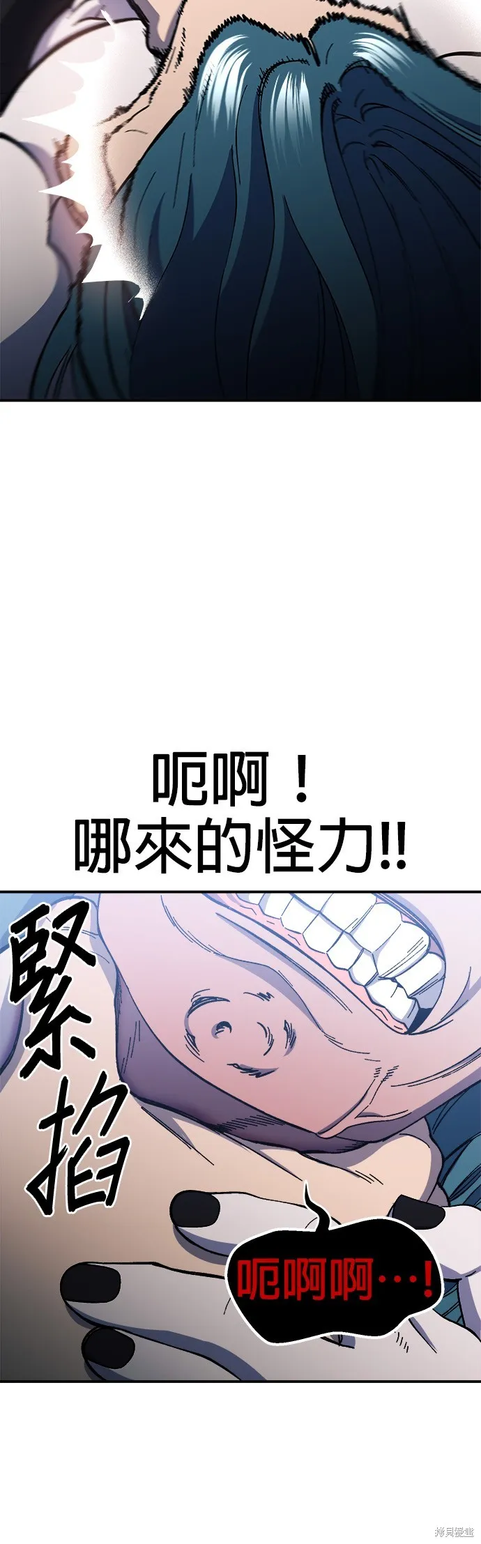 第25话 第8页