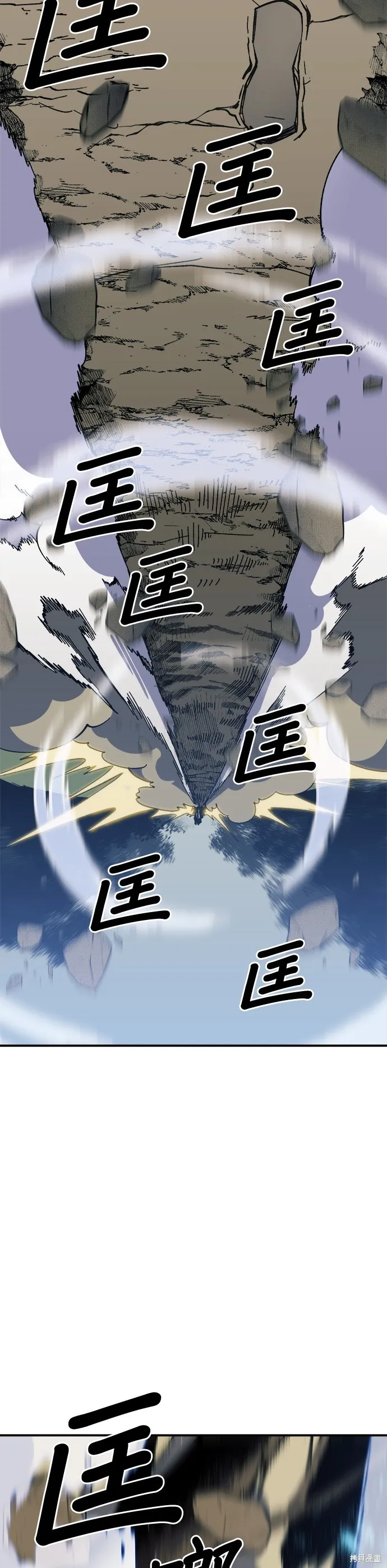 第25话 第13页