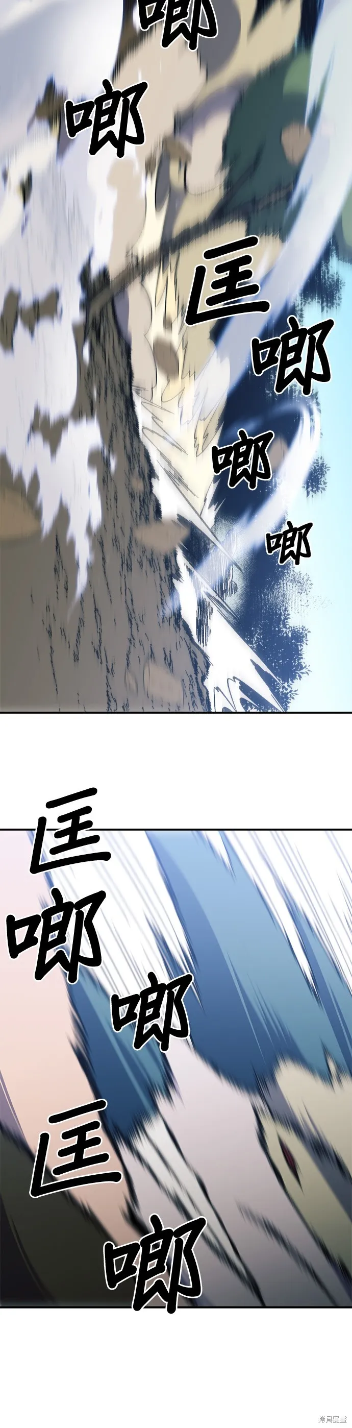 第25话 第14页