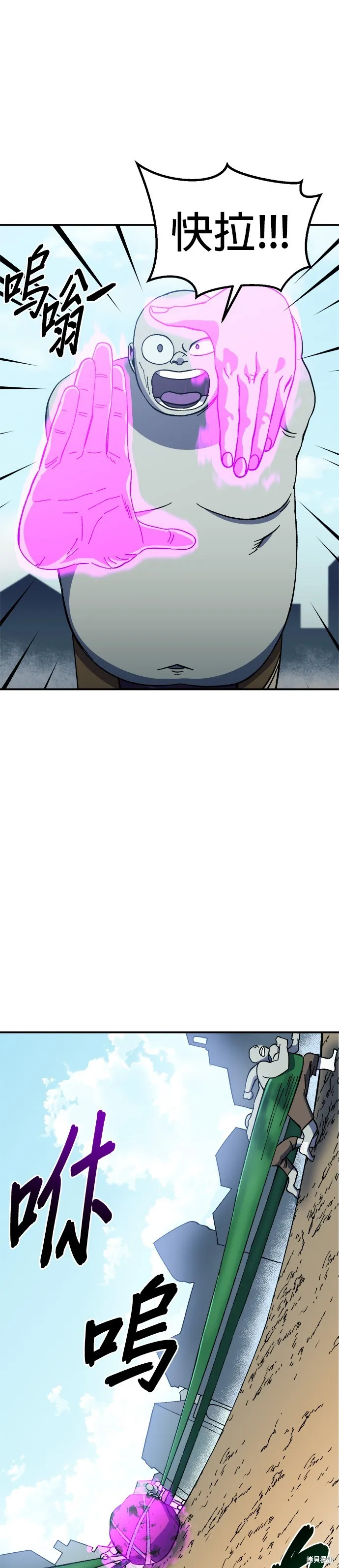 第25话 第24页