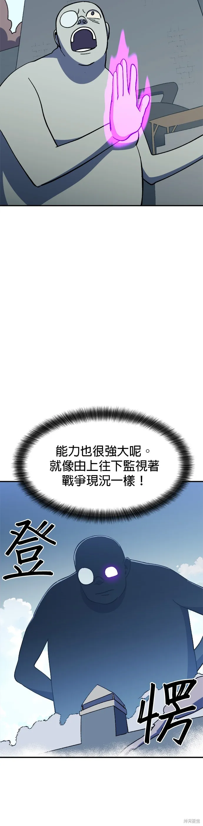 第25话 第32页
