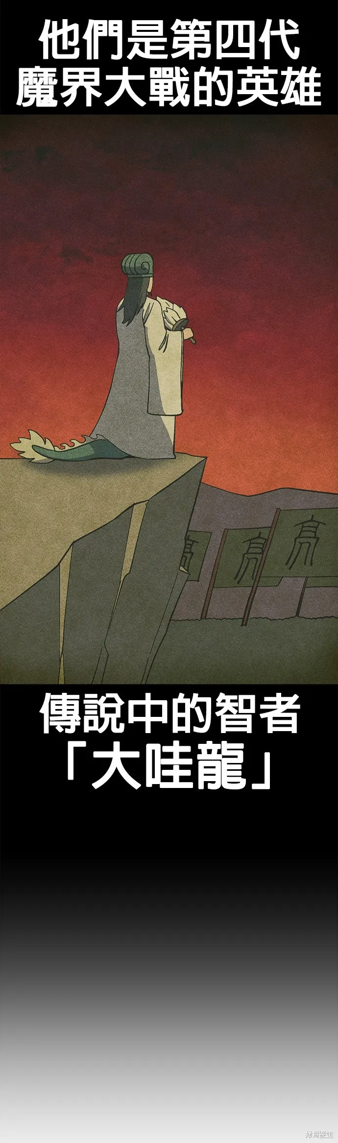 第25话 第34页