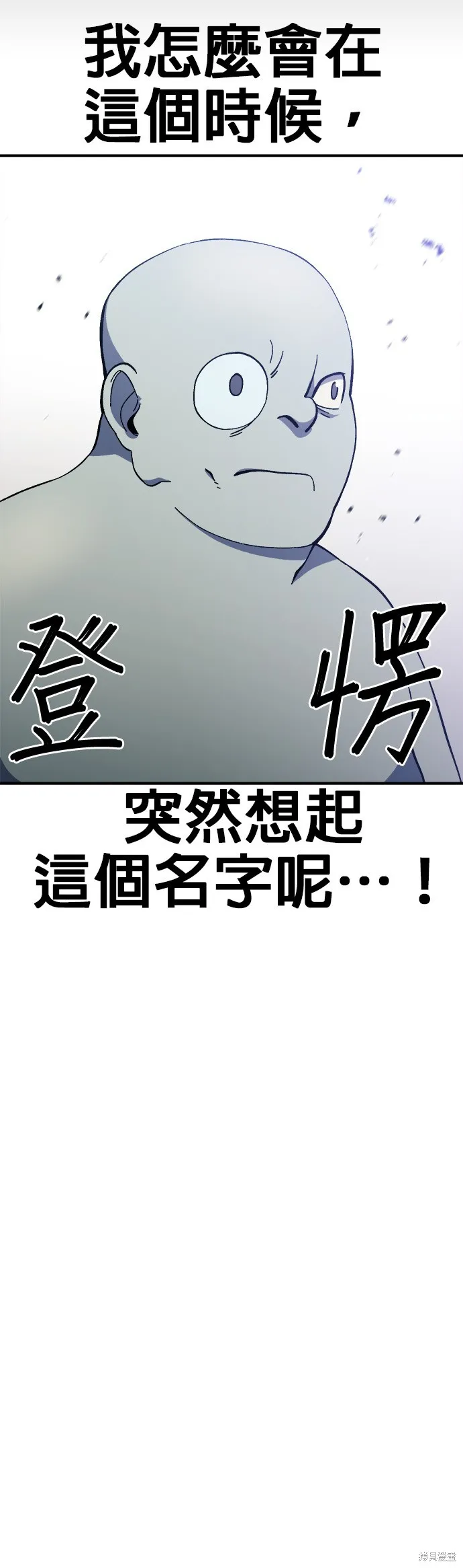 第25话 第35页