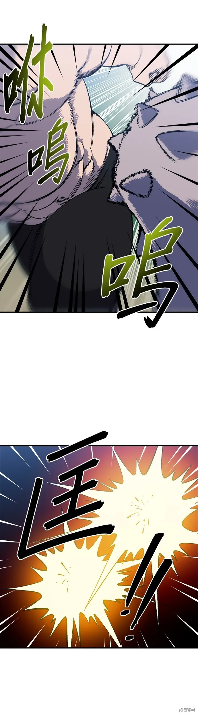 第25话 第38页