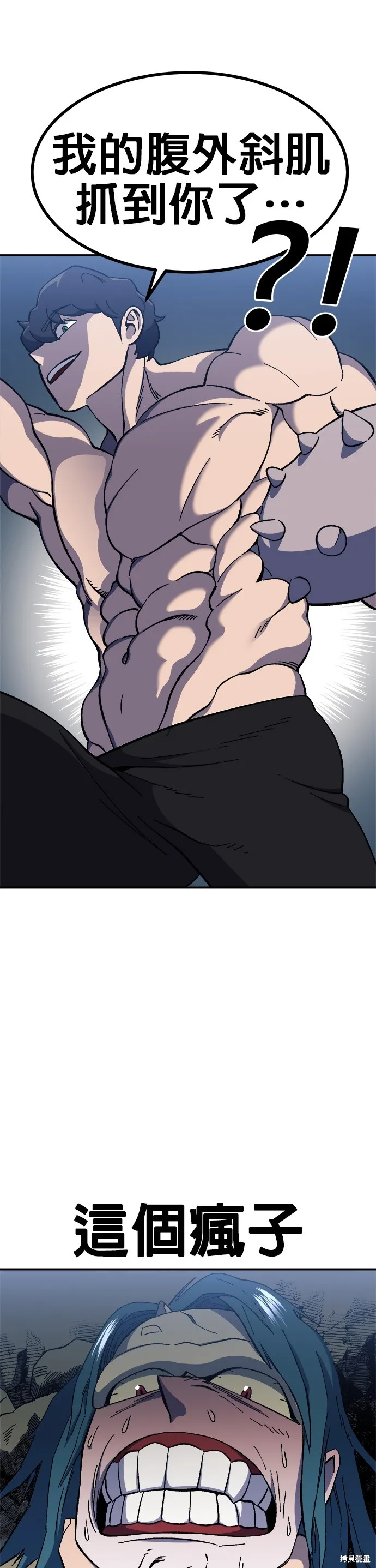 第25话 第39页