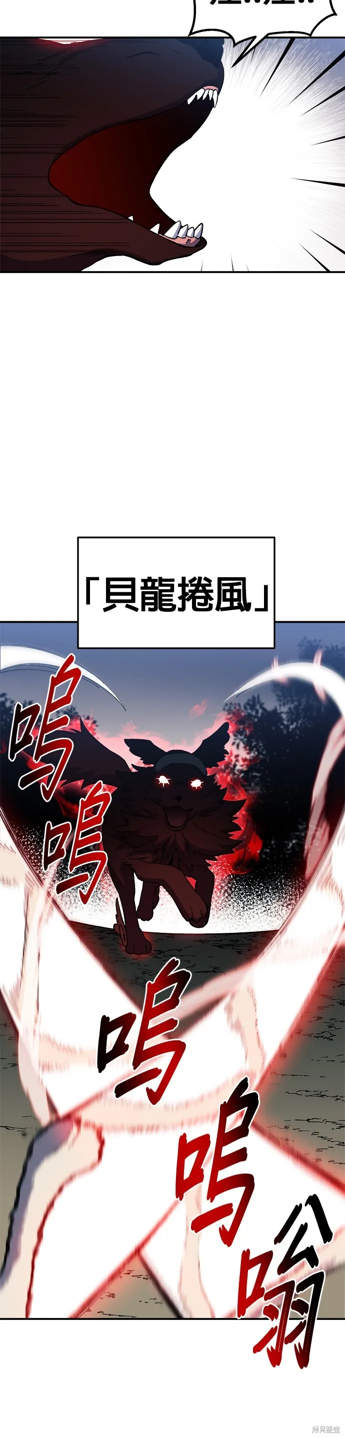 第25话 第41页