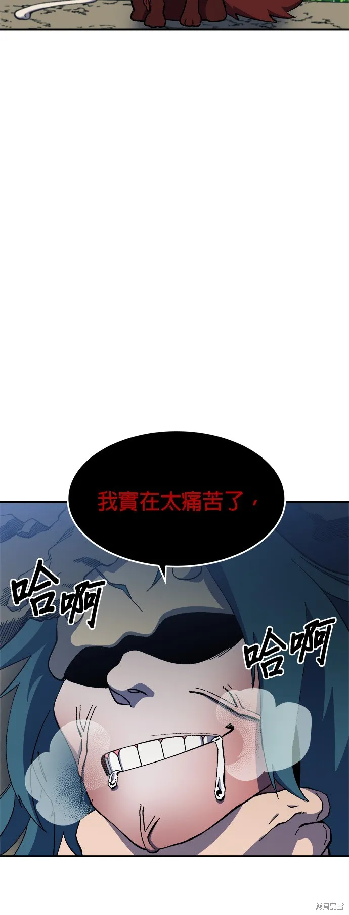 第25话 第46页