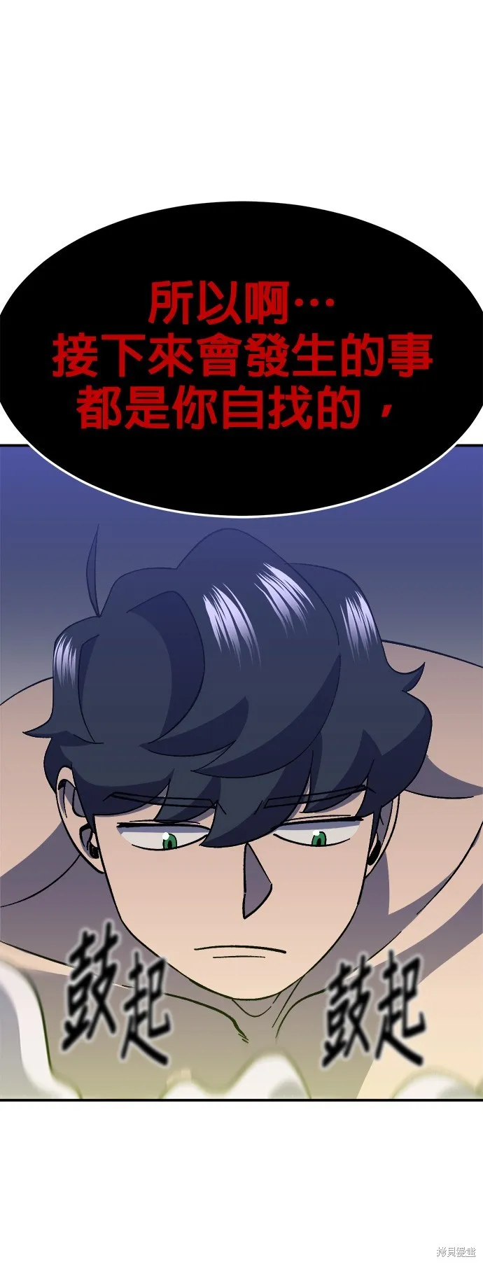 第25话 第48页