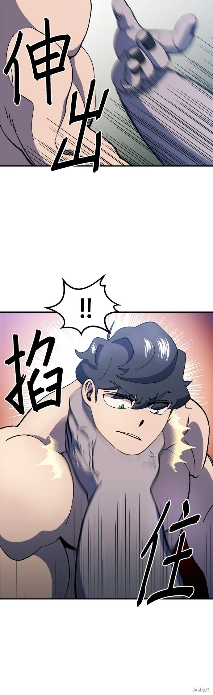 第25话 第50页