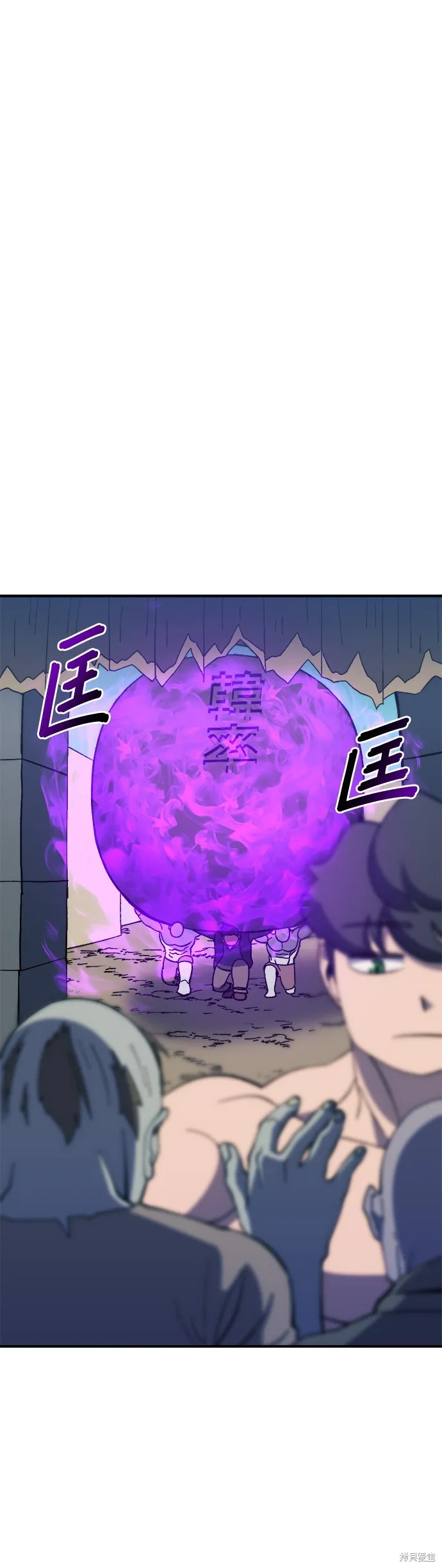 第24话 第1页