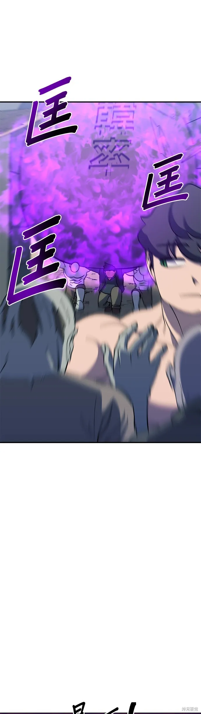 第24话 第2页