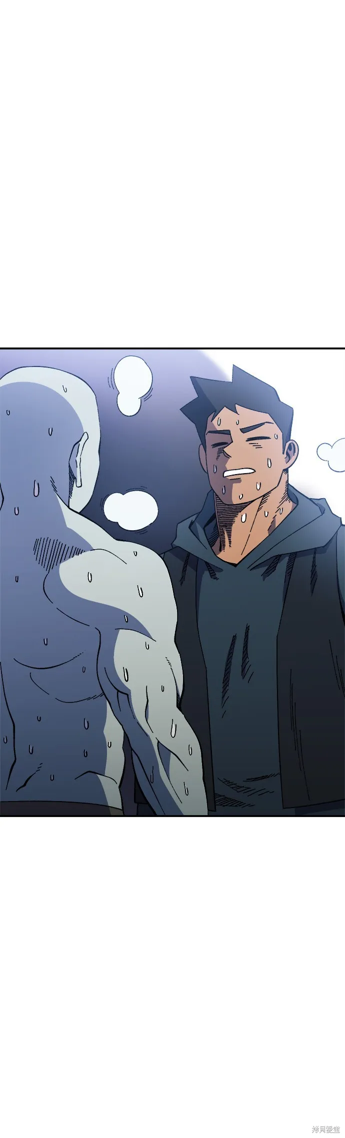 第24话 第5页