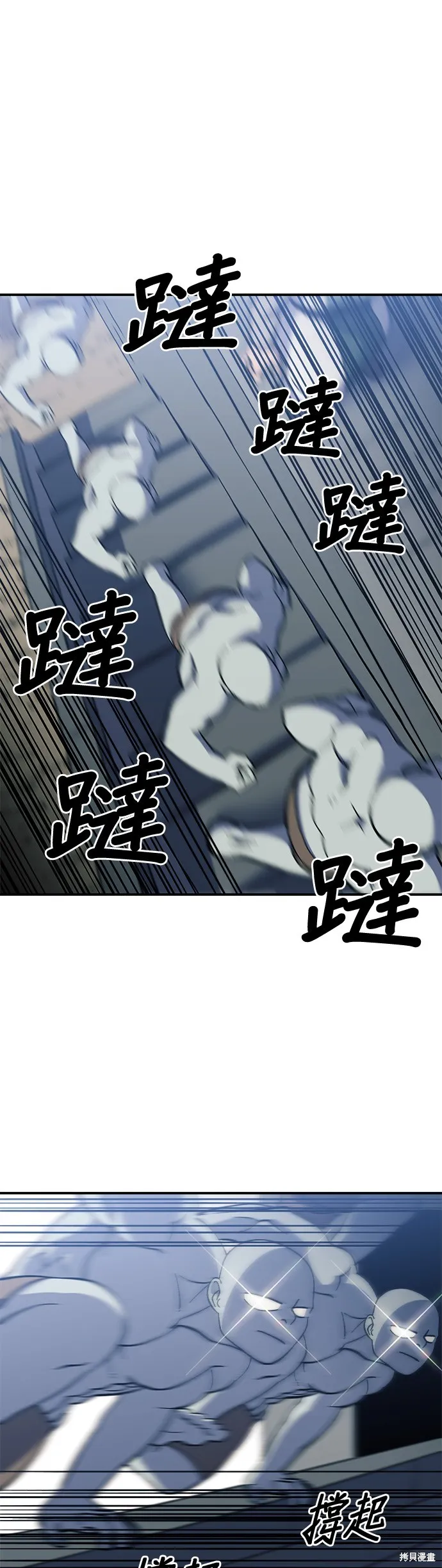 第24话 第11页