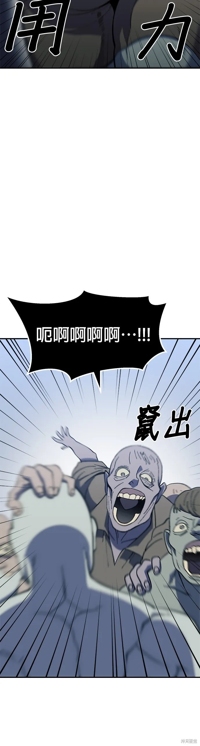 第24话 第15页