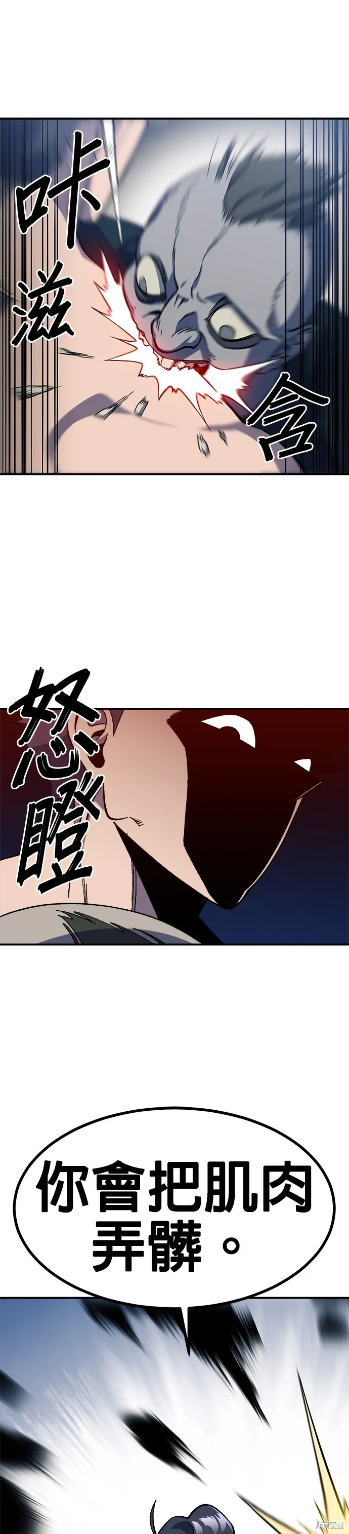 第24话 第22页