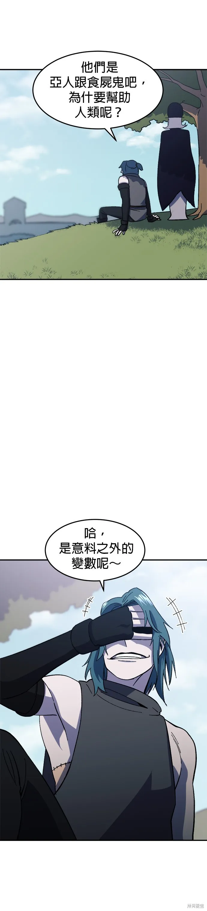 第24话 第24页