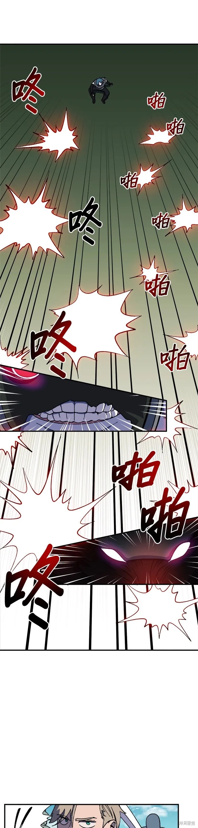 第24话 第26页