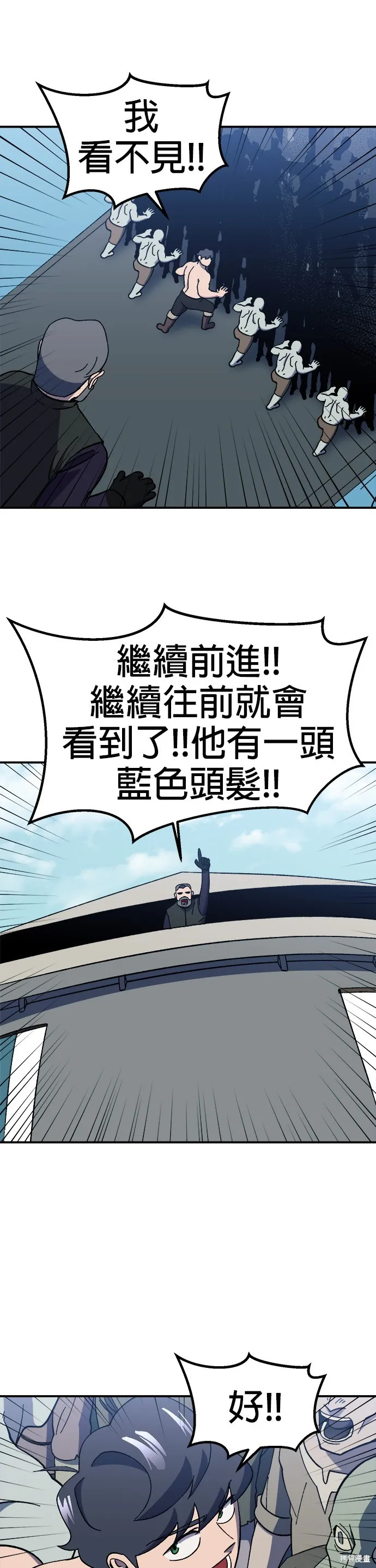 第24话 第31页
