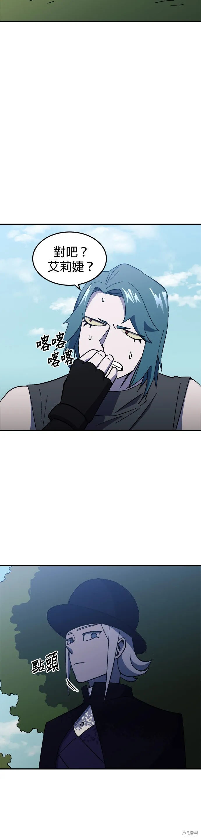 第24话 第36页