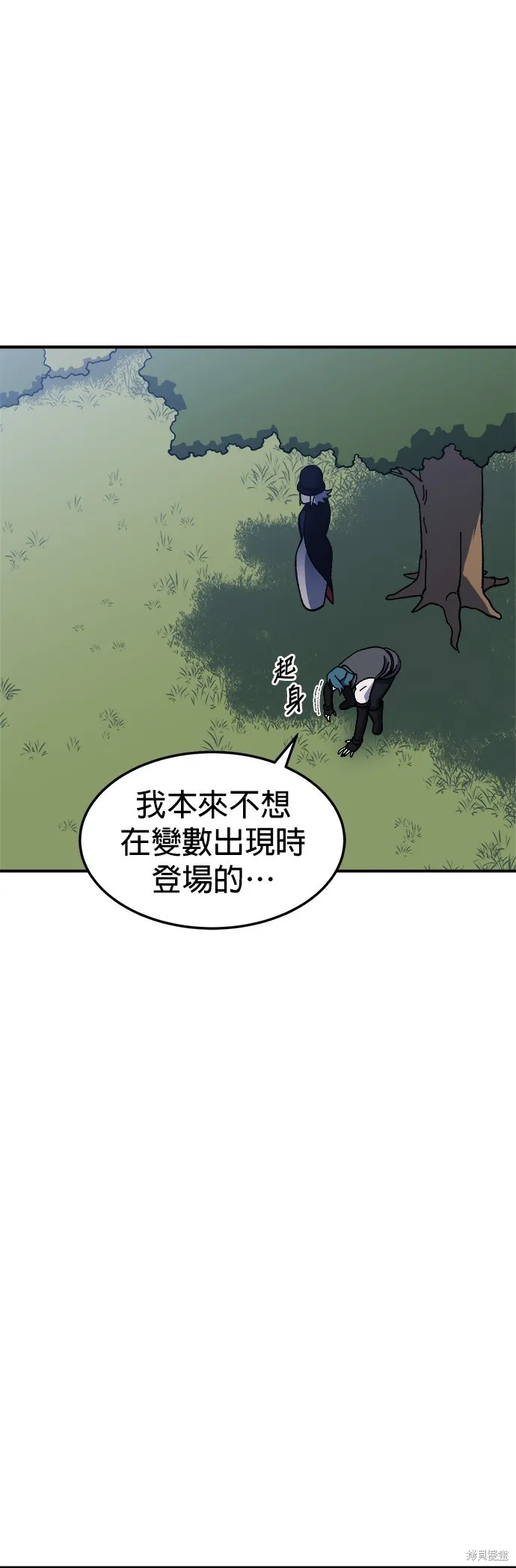 第24话 第37页