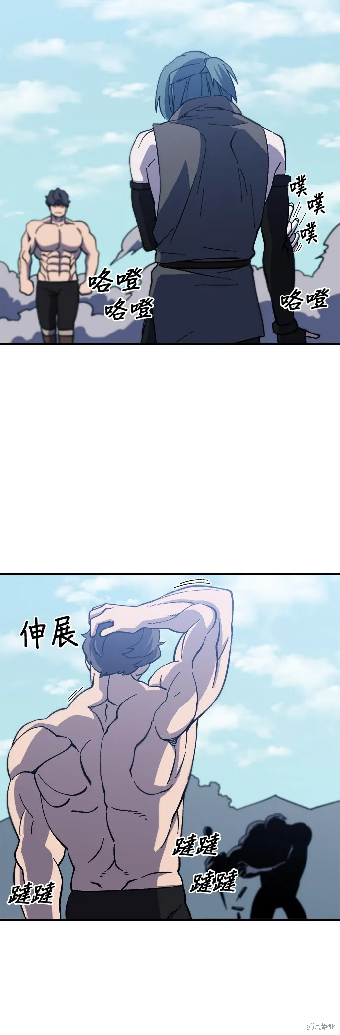 第24话 第39页