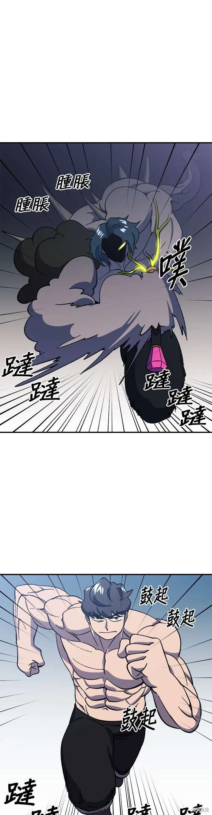 第24话 第40页