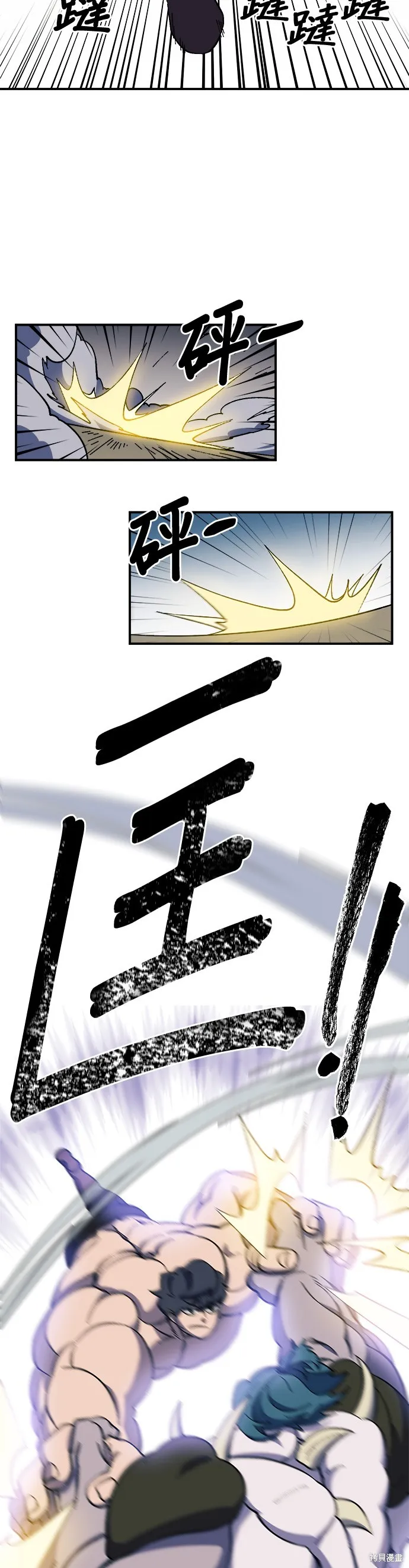 第24话 第41页