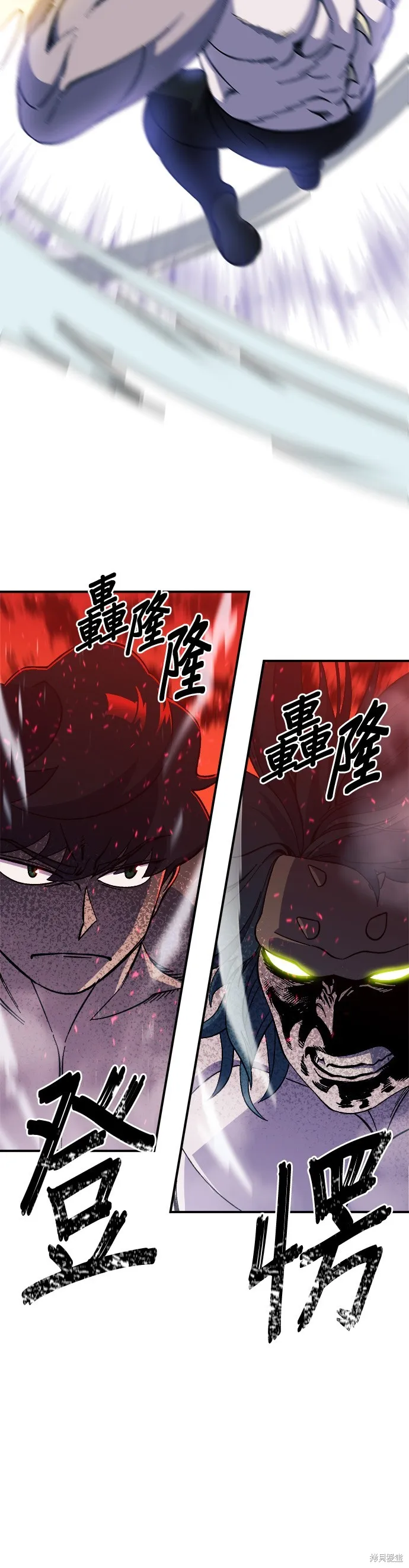 第24话 第42页