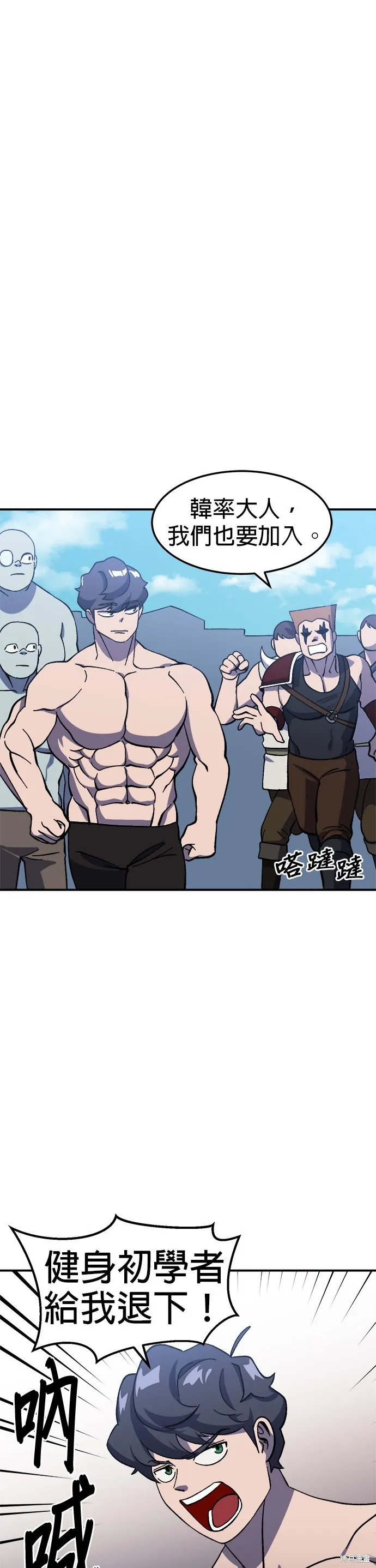 第23话 第1页