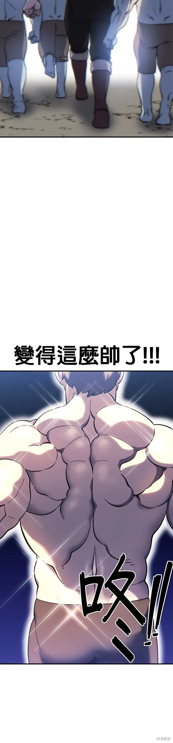 第23话 第5页