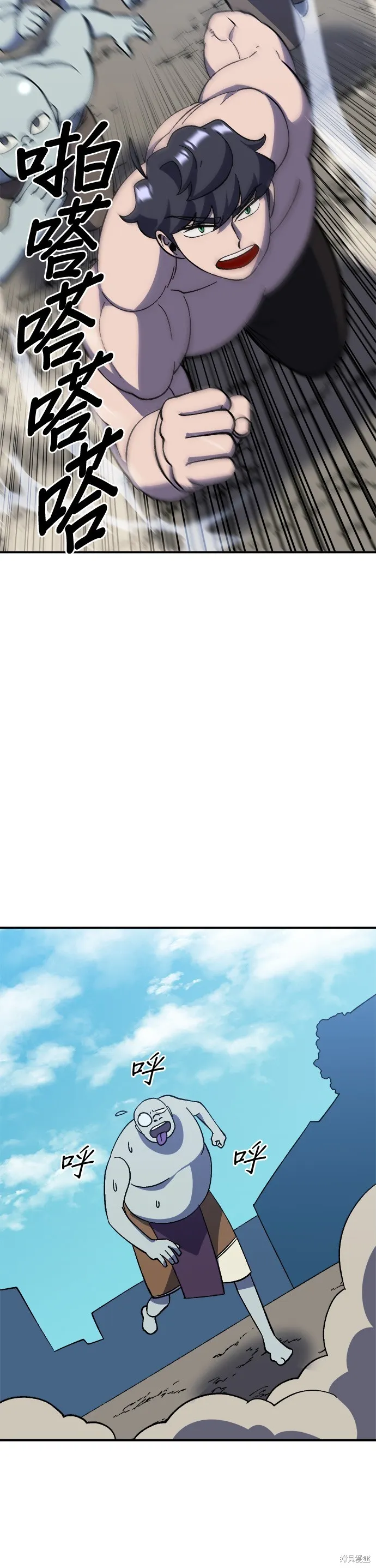 第23话 第9页