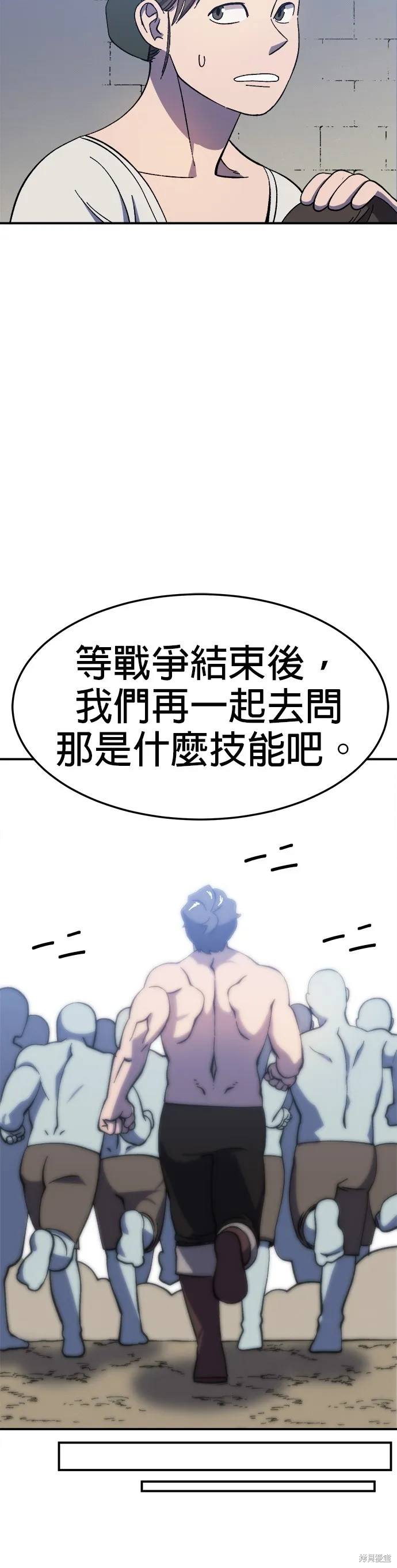 第23话 第15页