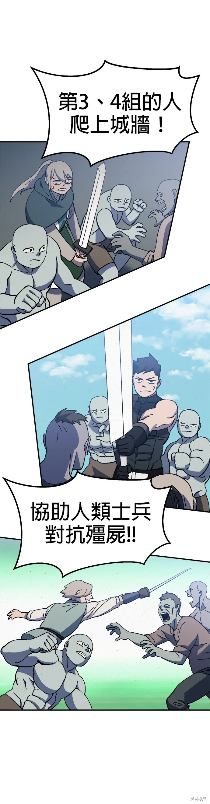 第23话 第25页