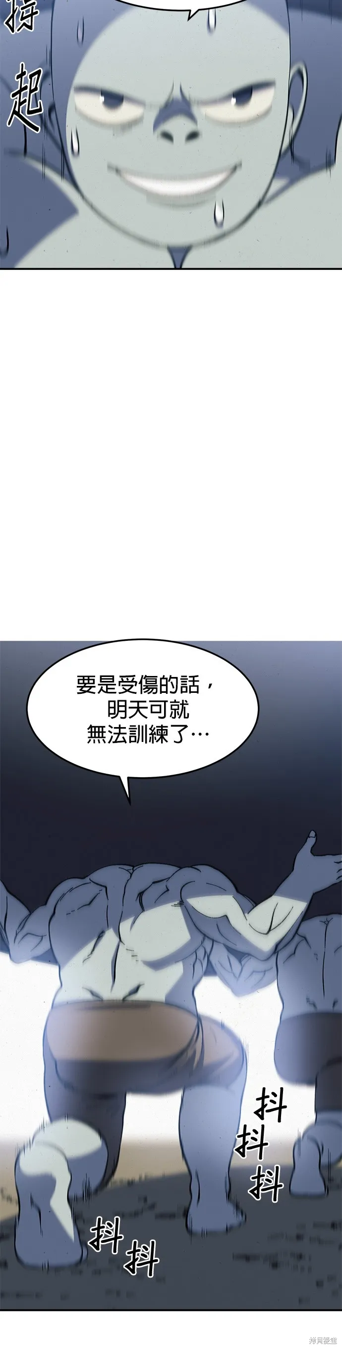 第23话 第35页