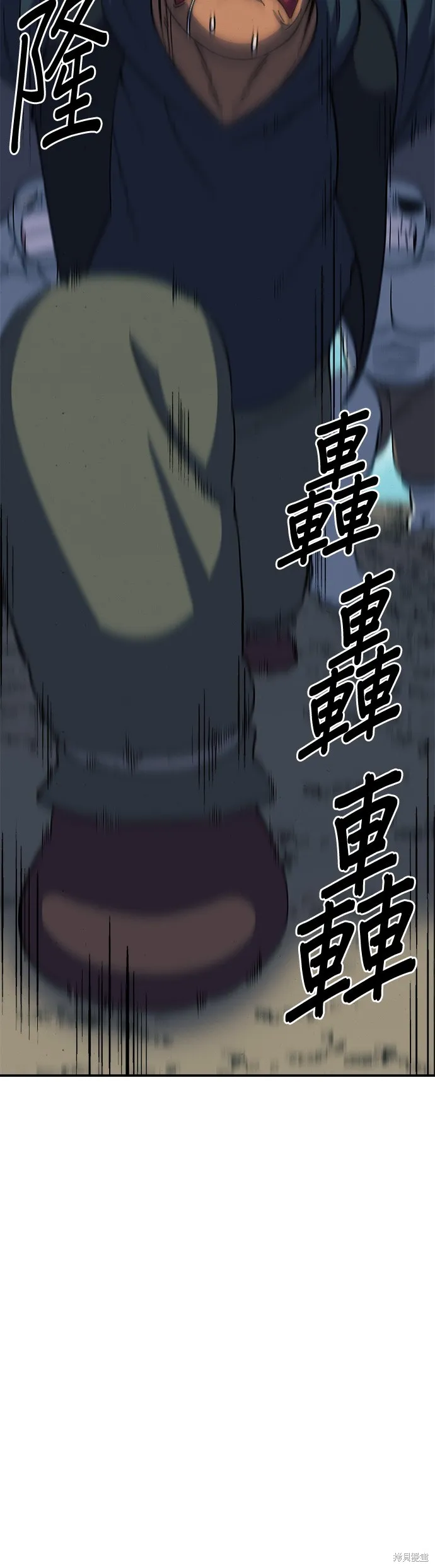 第23话 第38页