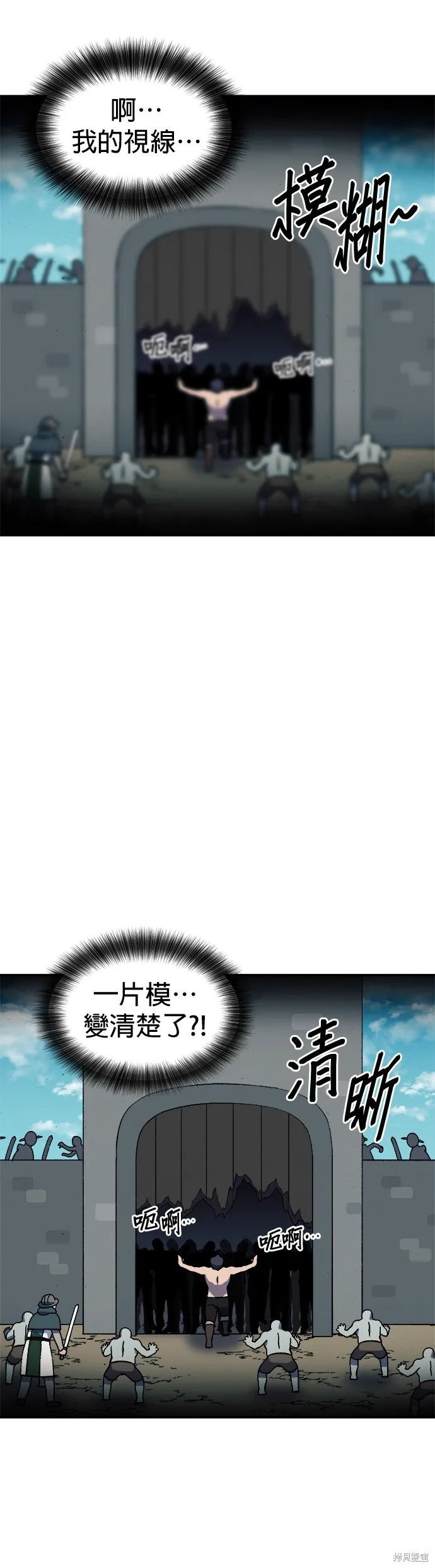 第23话 第39页