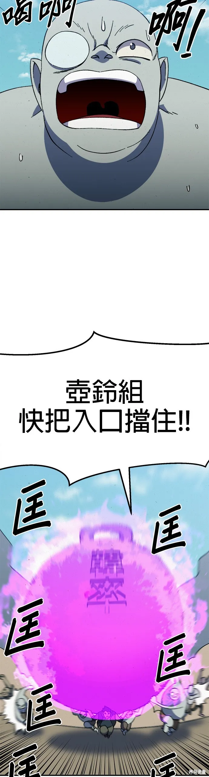 第23话 第41页