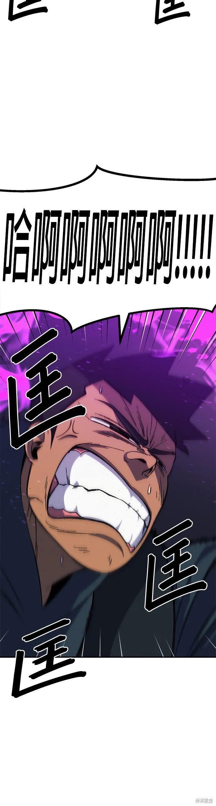 第23话 第42页