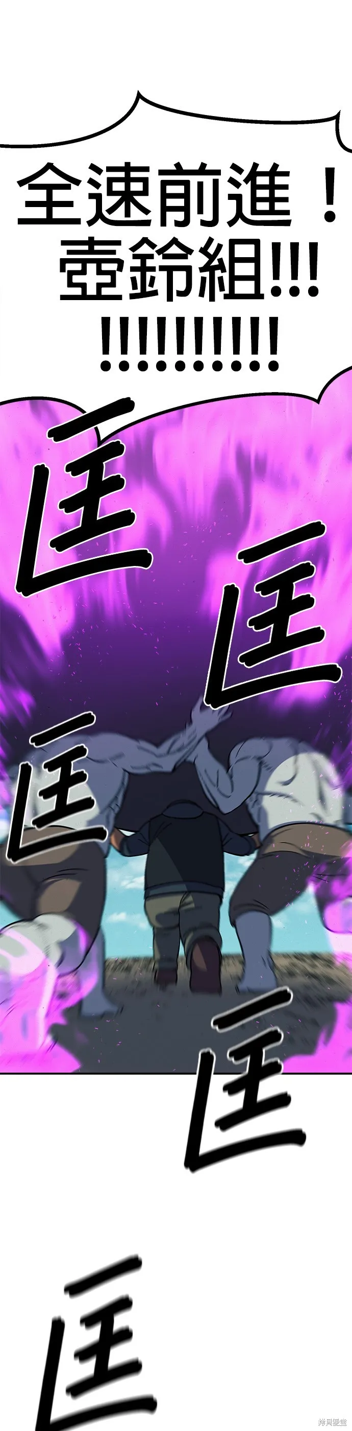 第23话 第43页