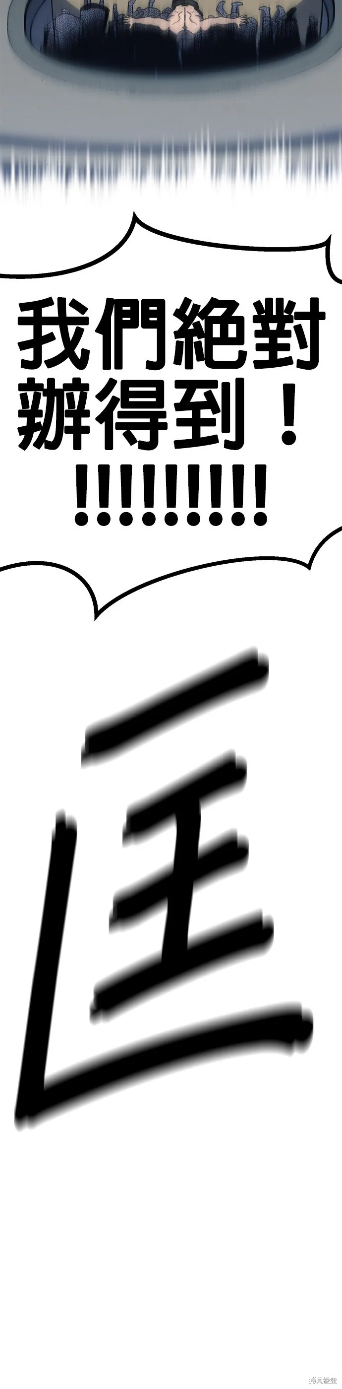 第23话 第45页