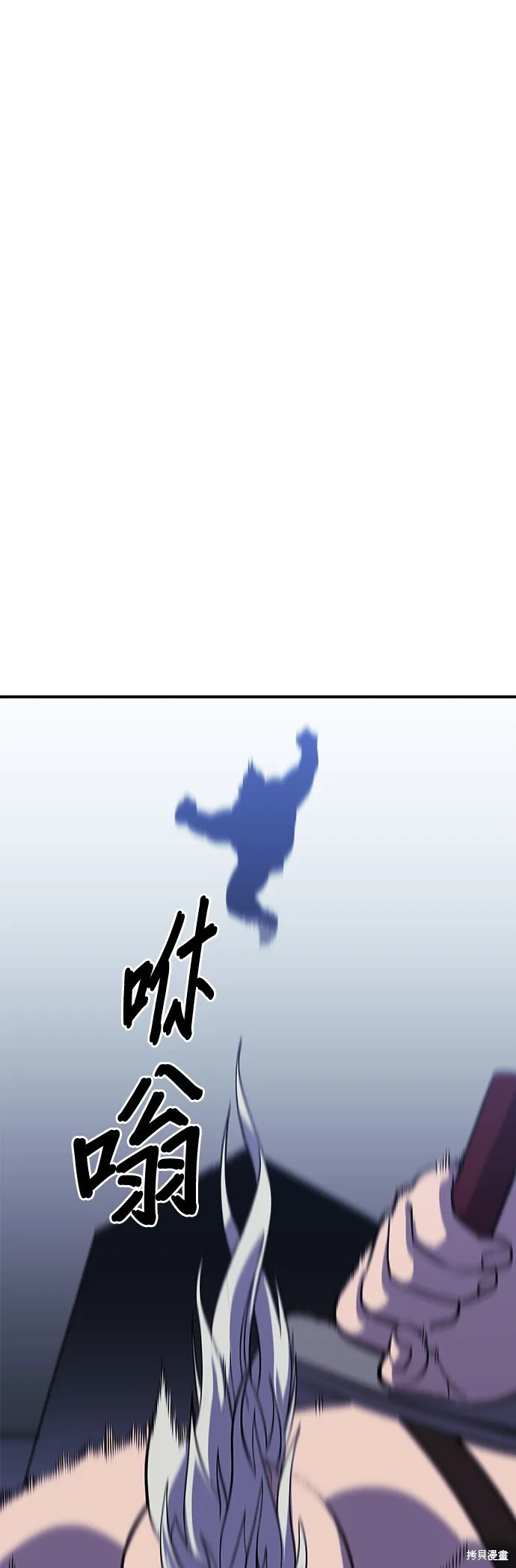第22话 第1页
