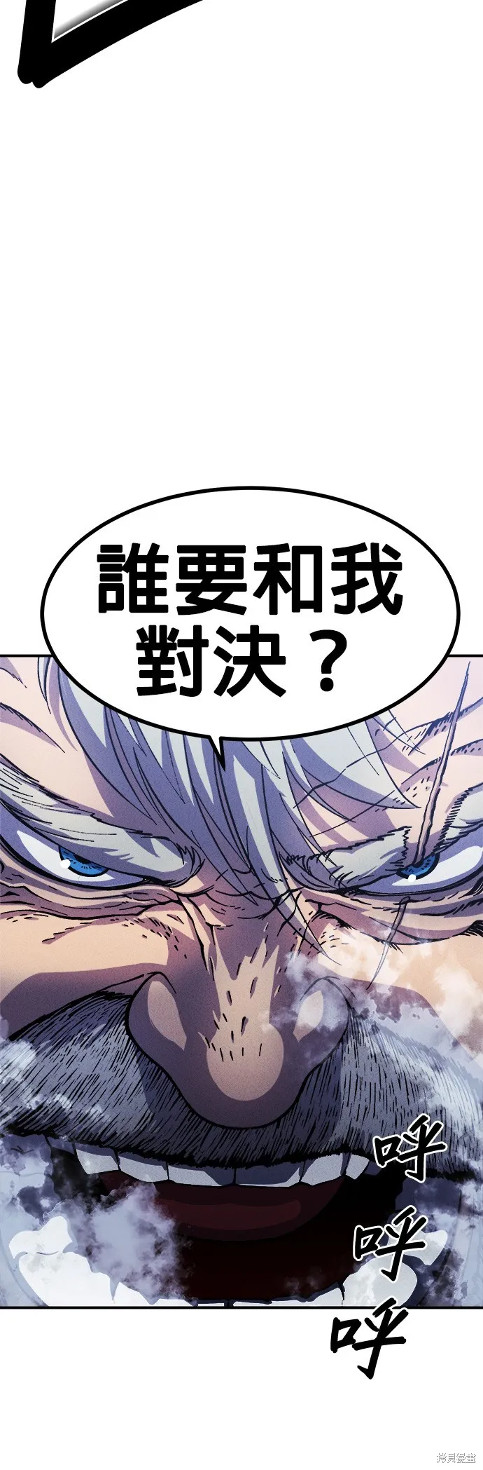 第22话 第3页