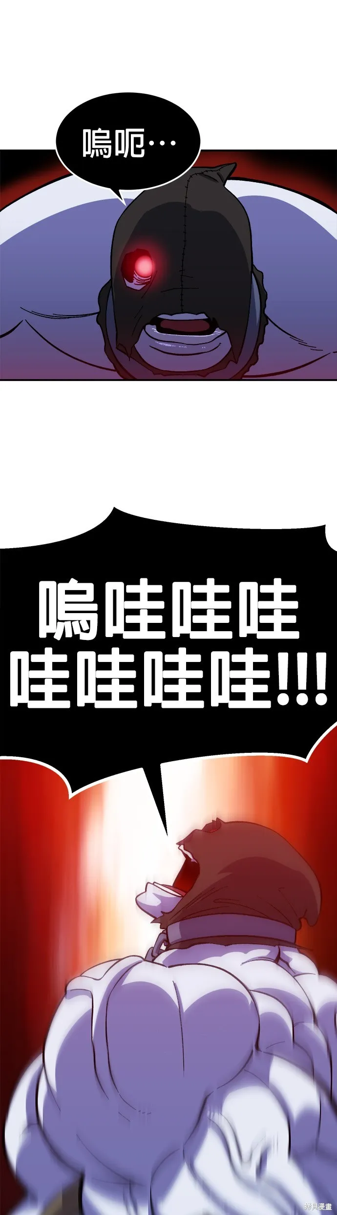第22话 第5页