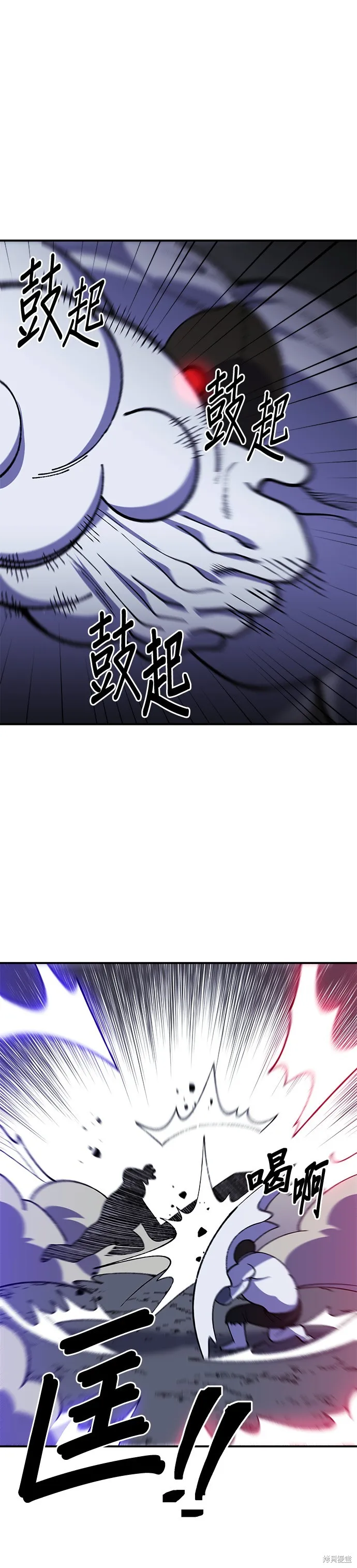 第22话 第9页