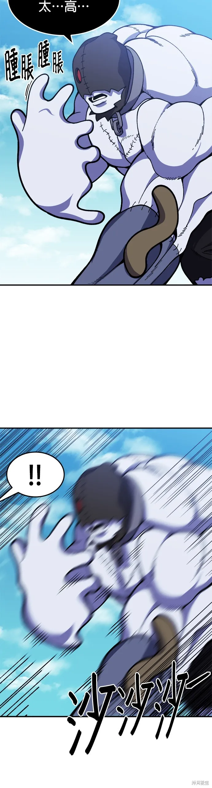 第22话 第15页