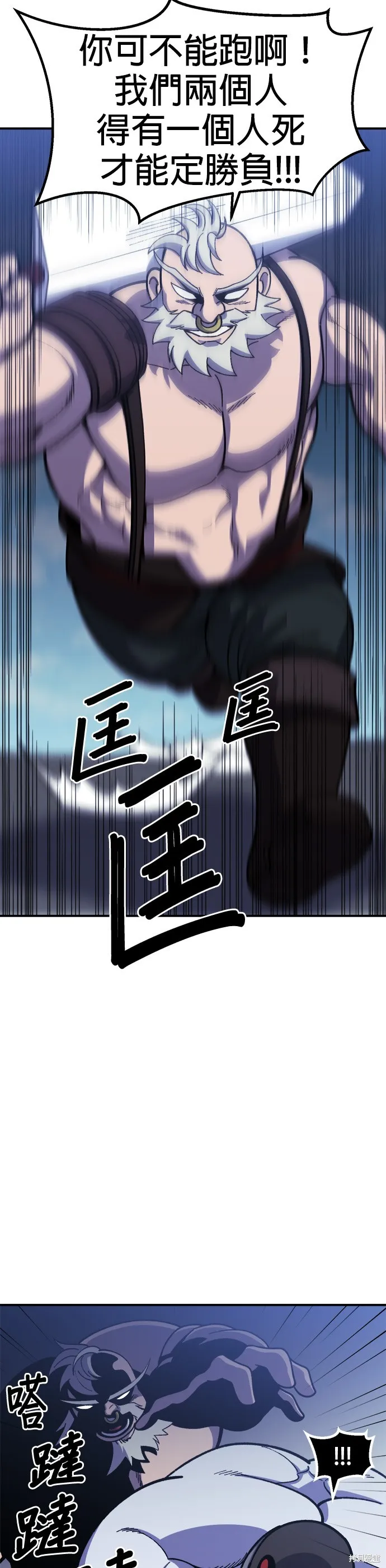 第22话 第17页