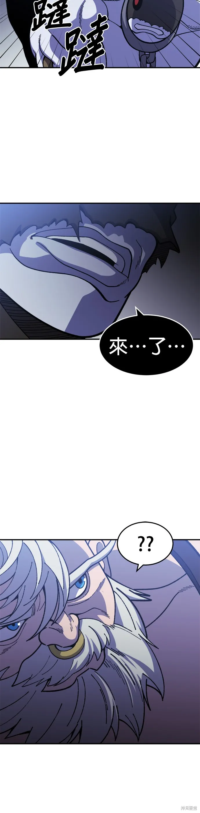 第22话 第18页
