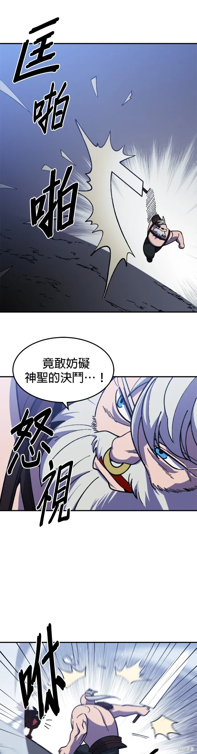 第22话 第20页