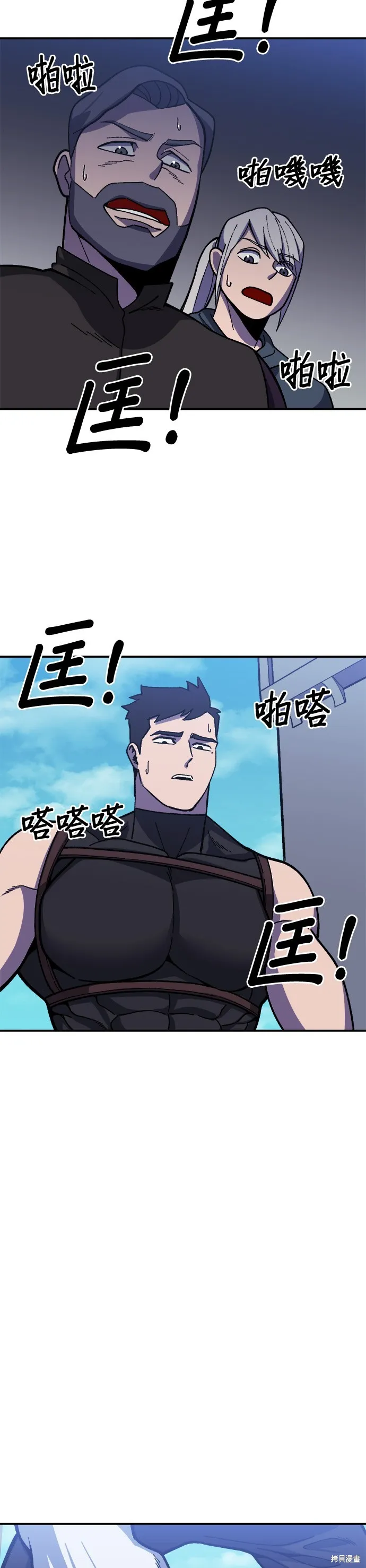 第22话 第26页